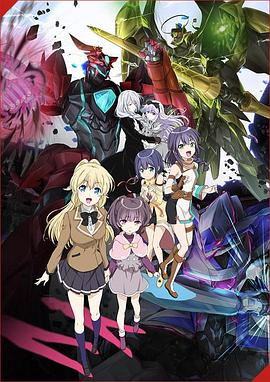 《百鬼幼儿园第四季》动漫高清全集