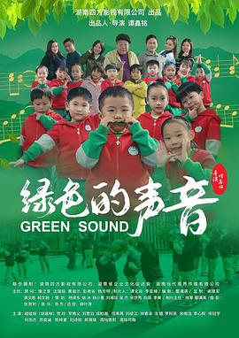 《名侦察柯南：侦察们的镇魂歌》动漫高清全集