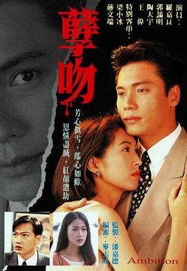 《英伦式丑闻》电视剧高清全集