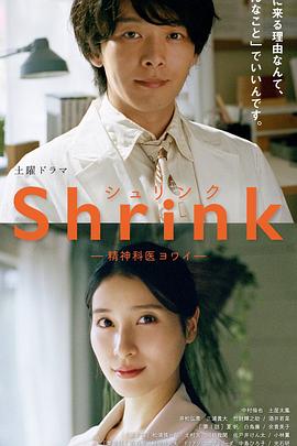 《盲柳与睡女》动漫高清全集