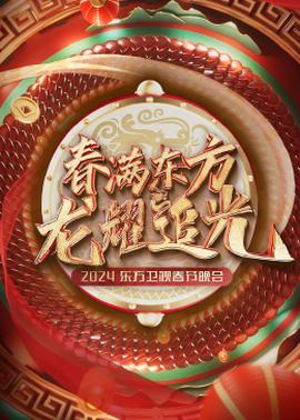 《伸张正义》电影高清完整版