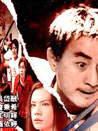 《绝命毒师第五季》电视剧高清全集