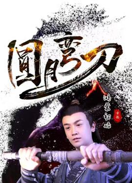 《闻香识心》电视剧高清全集