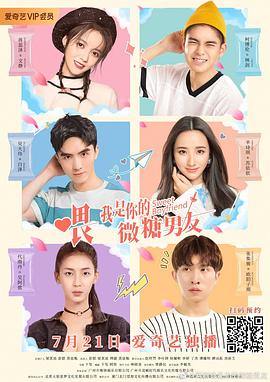 《世界上独爱我的人》电影高清完整版