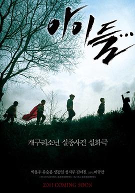 《女生规矩》电影高清完整版