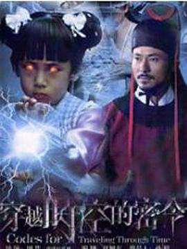 《蓬莱间》电视剧高清全集