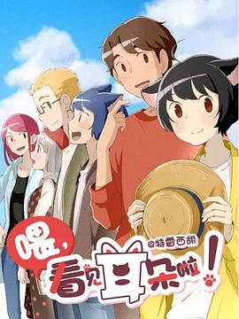 《断金【影视说明】》电影高清完整版
