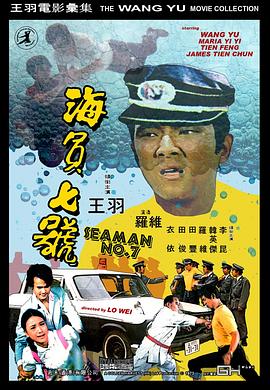 《再爱的时机》电影高清完整版