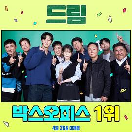 《穿山甲Kulu的旅程》电影高清完整版