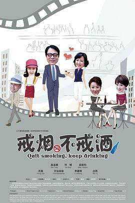 《费尼兹花园》电影高清完整版