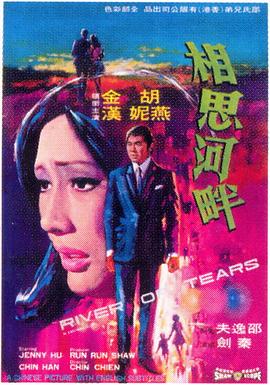 《屠戮比率》电影高清完整版