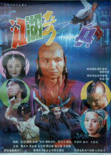 《开工！喜剧之夜》综艺高清完整版