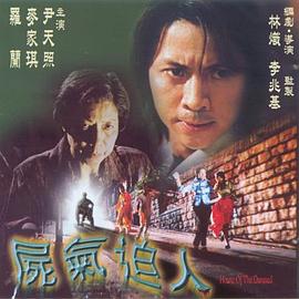 《公主大对换》电影高清完整版