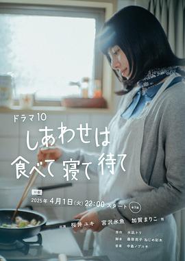《读书amp;喝酒》电影高清完整版