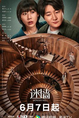 《纽约仅有活着的男孩》电影高清完整版