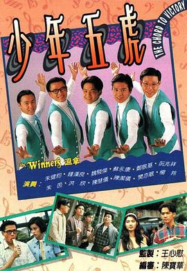 《玉女亲情》电影高清完整版