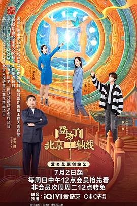 《黄金时代1930》电影高清完整版