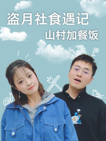 《贴身俏警卫》电影高清完整版