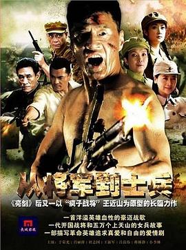 《咱们那微乎其微的闭幕》电视剧高清全集