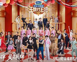 《检察官别传【影视说明】》电影高清完整版