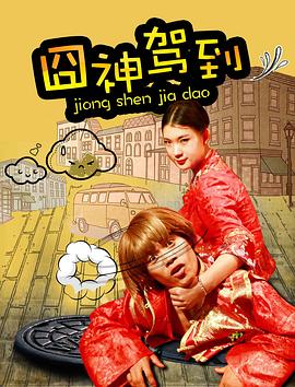 《关中女性》电视剧高清全集