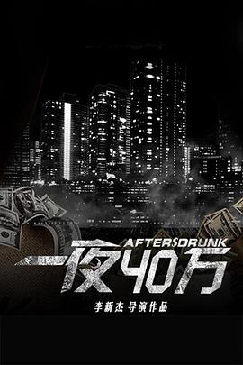 《幻灭之国》动漫高清全集