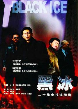 《闽江桔子红》电影高清完整版