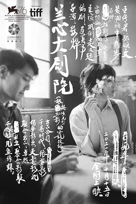 《加布里埃尔·伊格莱西亚斯：雅俗共赏》电影高清完整版