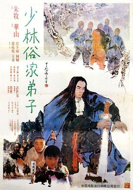 《爱丽丝和特蕾丝的梦境工厂》电影高清完整版