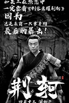 《冰血暴【影视说明】》电影高清完整版