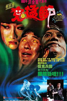 《逃跑【影视说明】》电影高清完整版