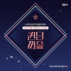 《超燃芳华的合唱》综艺高清完整版