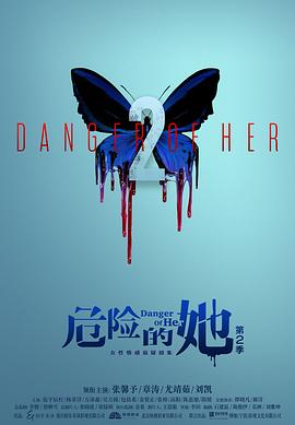 《一切都是为了你》电视剧高清全集