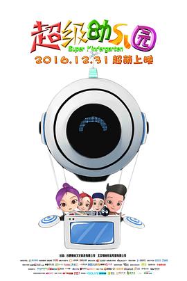 《好好照料玛雅：虐儿案罗生门》电影高清完整版