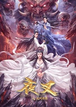《罪案完结第一季》电视剧高清全集