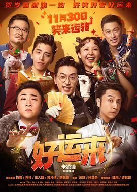 《天主发明女性》电影高清完整版