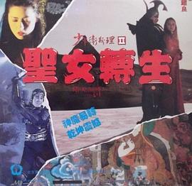 《蜗牛与黄鹂鸟》电视剧高清全集