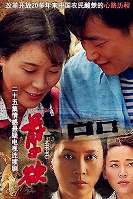 《梦中的她》电视剧高清全集