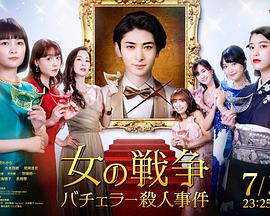 《违法河边》电影高清完整版