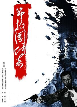 《五福临门》电视剧高清全集