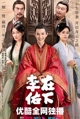 《黑色丑闻》电视剧高清全集