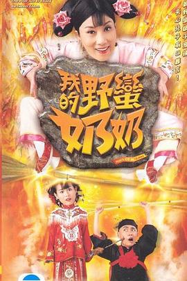 《劣探德克尔第一季》电视剧高清全集