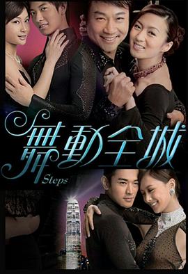 《大湖小爱第一季》电视剧高清全集