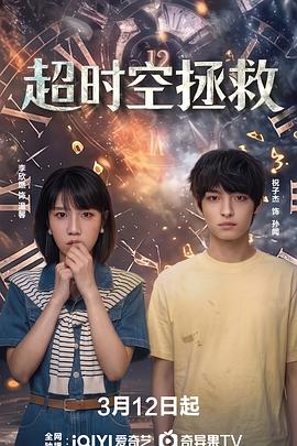 《关喵什么事》动漫高清全集