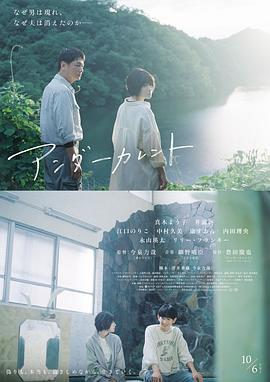 《忌日高兴》电影高清完整版