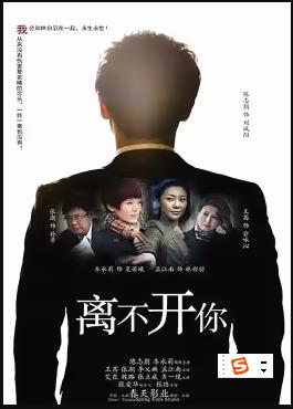 《江湖菜馆第三季》电影高清完整版