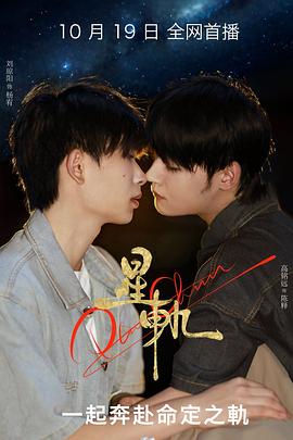 《小驴比姆》电影高清完整版