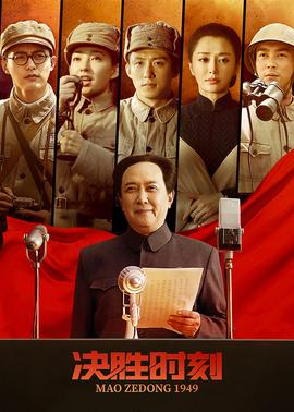 《非常大状国语》电视剧高清全集