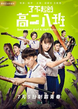 《深化北方的小路》电视剧高清全集