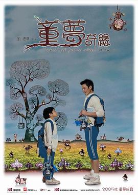 《神烦警探第四季》电视剧高清全集